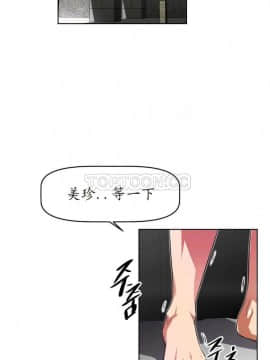 我的超級女友 1-153話[完結]_011-20_0657