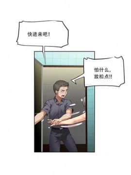 我的超級女友 1-153話[完結]_001-10_0286