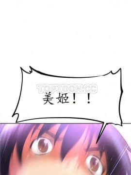 我的超級女友 1-153話[完結]_021-30_0992