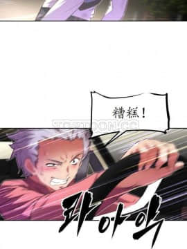 我的超級女友 1-153話[完結]_021-30_0990