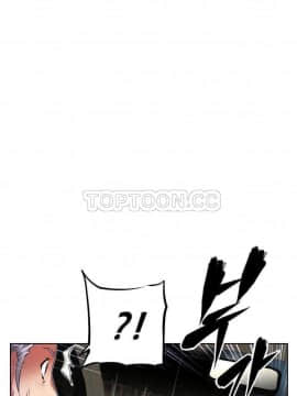 我的超級女友 1-153話[完結]_021-30_0989