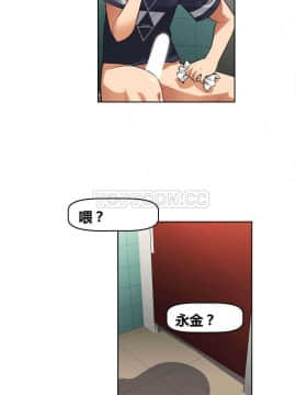 我的超級女友 1-153話[完結]_001-10_0282