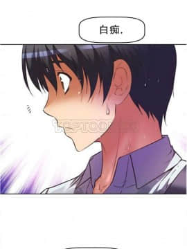 我的超級女友 1-153話[完結]_021-30_0986