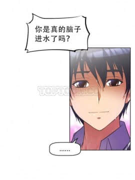 我的超級女友 1-153話[完結]_021-30_0985