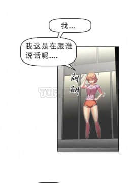 我的超級女友 1-153話[完結]_021-30_0970
