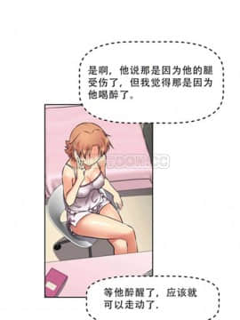 我的超級女友 1-153話[完結]_001-10_0269