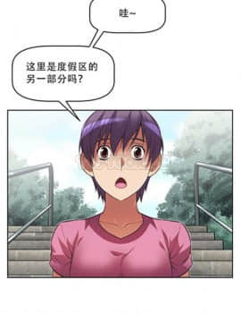 我的超級女友 1-153話[完結]_011-20_0633