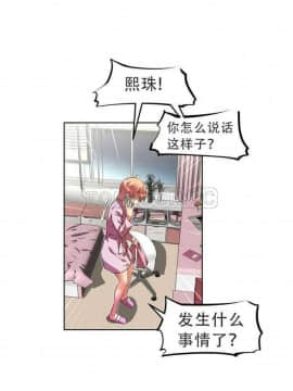 我的超級女友 1-153話[完結]_021-30_0953