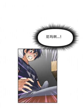 我的超級女友 1-153話[完結]_001-10_0250