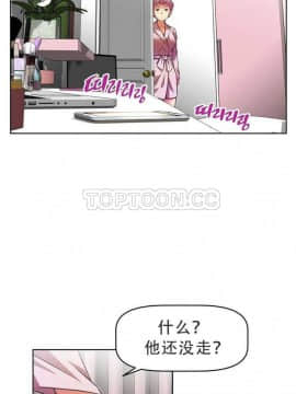 我的超級女友 1-153話[完結]_021-30_0950
