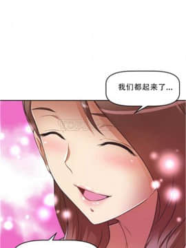 我的超級女友 1-153話[完結]_011-20_0615