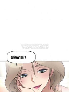 我的超級女友 1-153話[完結]_001-10_0242