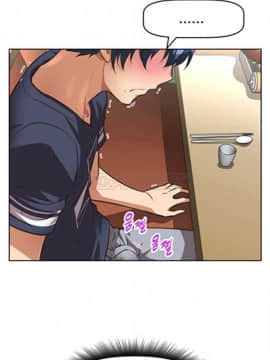 我的超級女友 1-153話[完結]_001-10_0238
