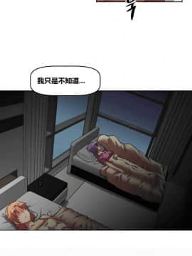 我的超級女友 1-153話[完結]_011-20_0605