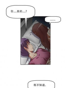 我的超級女友 1-153話[完結]_011-20_0604