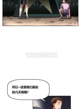 我的超級女友 1-153話[完結]_011-20_0598