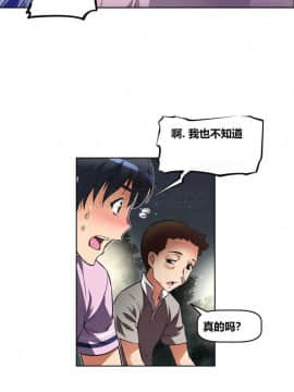 我的超級女友 1-153話[完結]_011-20_0597