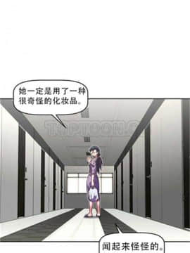 我的超級女友 1-153話[完結]_031-40_1134