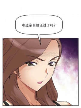 我的超級女友 1-153話[完結]_001-10_0216