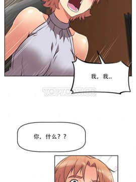 我的超級女友 1-153話[完結]_001-10_0215