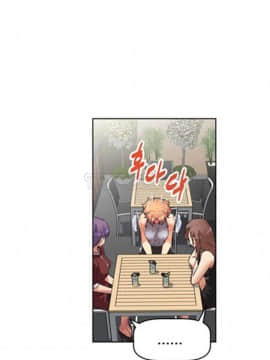 我的超級女友 1-153話[完結]_001-10_0212