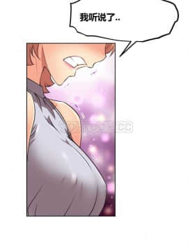 我的超級女友 1-153話[完結]_001-10_0210