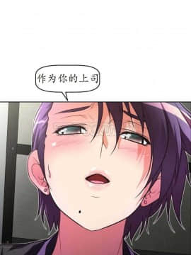 我的超級女友 1-153話[完結]_021-30_0910