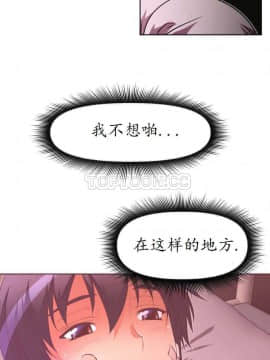 我的超級女友 1-153話[完結]_031-40_1096