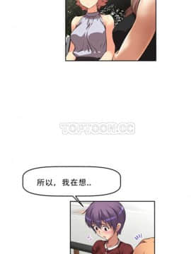 我的超級女友 1-153話[完結]_001-10_0194