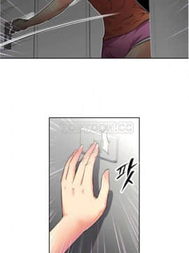 我的超級女友 1-153話[完結]_011-20_0563