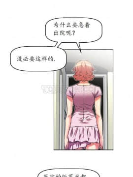 我的超級女友 1-153話[完結]_031-40_1083