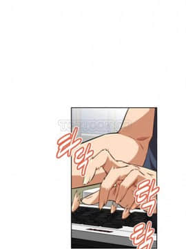 我的超級女友 1-153話[完結]_001-10_0180