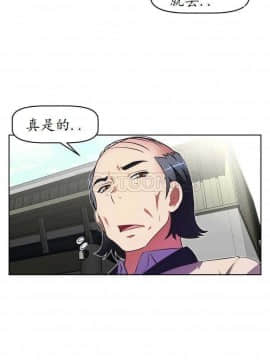 我的超級女友 1-153話[完結]_021-30_0876