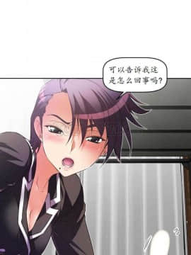 我的超級女友 1-153話[完結]_021-30_0874