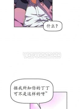 我的超級女友 1-153話[完結]_021-30_0873