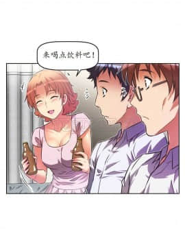 我的超級女友 1-153話[完結]_031-40_1069
