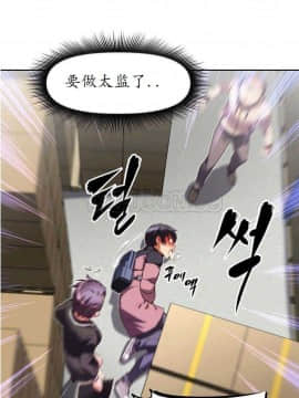 我的超級女友 1-153話[完結]_021-30_0866