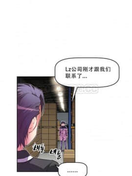 我的超級女友 1-153話[完結]_021-30_0861