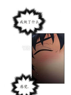 我的超級女友 1-153話[完結]_011-20_0532