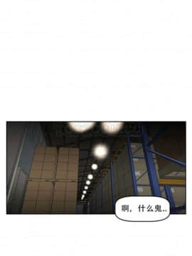 我的超級女友 1-153話[完結]_021-30_0859