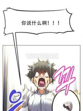 我的超級女友 1-153話[完結]_001-10_0158