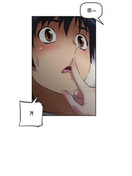 我的超級女友 1-153話[完結]_011-20_0509