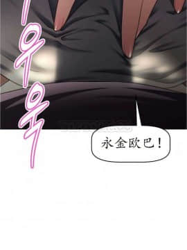 我的超級女友 1-153話[完結]_011-20_0504