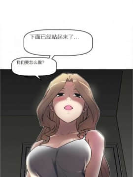 我的超級女友 1-153話[完結]_011-20_0503