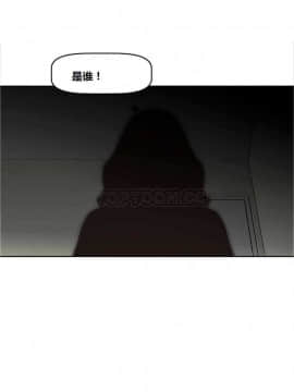 我的超級女友 1-153話[完結]_011-20_0502