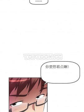我的超級女友 1-153話[完結]_021-30_0820