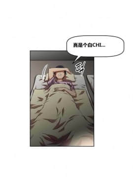 我的超級女友 1-153話[完結]_011-20_0500