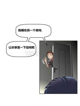 我的超級女友 1-153話[完結]_011-20_0499