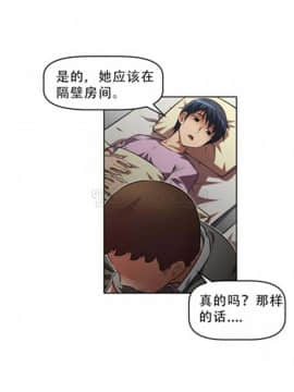 我的超級女友 1-153話[完結]_011-20_0498