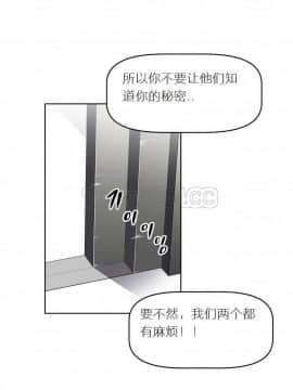 我的超級女友 1-153話[完結]_021-30_0811